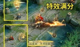 马超新皮肤爆料最新进展