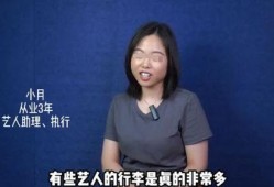 圈内爆料吴千语,圈内爆料引热议