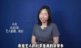 圈内爆料吴千语,圈内爆料引热议