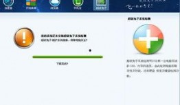 超级兔子爆料视频下载,下载视频背后的秘密大公开
