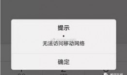 吉林蛟河头条最新爆料,揭秘神秘事件背后真相！