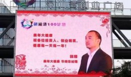 深圳刘老板爆料视频最新,揭秘行业黑幕，引发社会关注