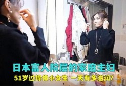 家庭主妇在线观看,畅享云端娱乐新天地