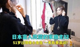 家庭主妇在线观看,畅享云端娱乐新天地