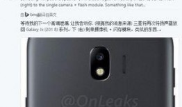 三星开发计划最新爆料,颠覆性创新与未来科技前瞻