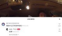 偷拍爆料类短视频,揭秘现实生活中的隐私边界
