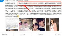 卓伟爆料陈翔视频,揭秘娱乐圈背后的真相