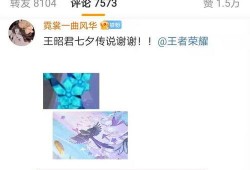 七夕节官方爆料视频