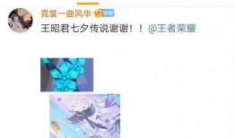 七夕节官方爆料视频