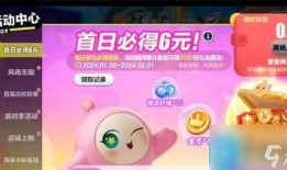 蛋仔派对最新皮肤爆料2024