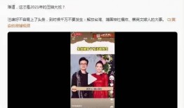 爆料娱乐记者,娱乐圈幕后记者爆料内幕，揭秘明星真实生活