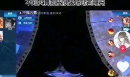 抖音王者荣耀最新爆料,神秘英雄登场，战局再掀风云！