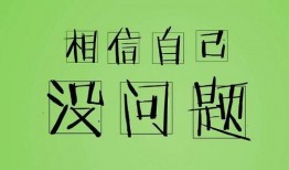 励志的视频热点爆料,燃情励志！揭秘视频热点背后的奋斗故事