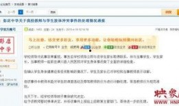 网络爆料视频在线