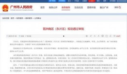 广州彩虹爆料案件最新,揭秘背后真相与法律较量