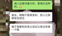 茂名诈骗爆料最新消息,揭秘连环骗局，受害者众多！