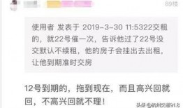 杭州房东最新爆料,揭秘租房市场的那些事儿