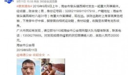 苏州永琪爆料事件视频,视频揭露惊人内幕