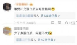 小布丁爆料新闻事件,最新爆料新闻事件背后的真相