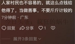 爆料视频收费违法吗,违法还是市场规则？