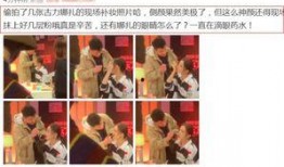 娱记爆料偷拍模板视频,明星隐私曝光，幕后操作令人咋舌