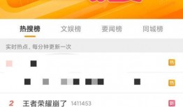 爆料王观察头条最新消息,头条最新热点事件深度解析
