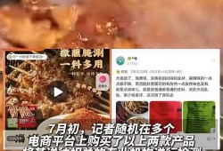 网友爆料烧烤视频大全集,网友爆料视频大全集精彩回顾