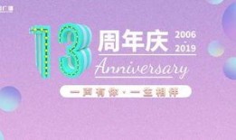 爆料周年庆视频完整版,精彩瞬间与幕后故事大盘点