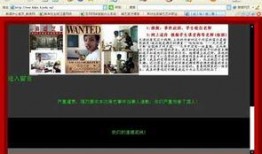 教师爆料真相视频播放,视频曝光教育行业内幕