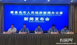 秦黄岛最新爆料新闻事件,最新爆料揭示惊人真相