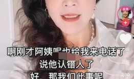 兰姐爆料合影视频播放网站,揭秘合影视频播放网站幕后真相