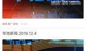 恐怖新闻爆料网站下载,揭秘网络黑暗面的真实面目