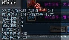 dnf今日爆料称号宠物属性,神秘称号宠物属性大揭秘，实力升级一触即发！