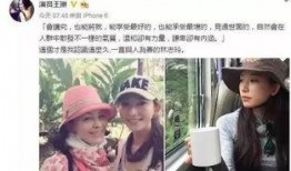 娱乐圈爆料八卦是真的吗,真相还是谣言？