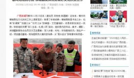 仙桃最新爆料新闻报道网,揭秘城市热点事件背后的真相