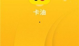 卡油最新爆料,揭秘行业内幕，带你走进真实卡油世界