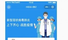 小程序最新爆料见闻,揭秘功能升级与行业趋势