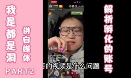 飞哥爆料蛋叔视频全集下载,蛋叔视频全集下载攻略全解析