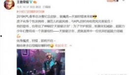 姚妹新皮肤爆料视频大全,爆料视频大盘点