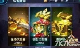 王者荣耀爆料了吗最新,神秘英雄即将登场，全新玩法等你探索