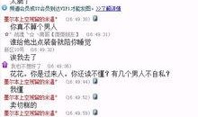 最新八卦爆料在哪里看,最新八卦爆料，独家追踪看这里！