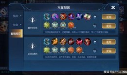 王者荣耀紫卡爆料视频,神秘英雄即将登场！