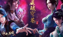 斗破最新爆料视频完整版