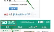 青豆新闻爆料邮箱,揭秘神秘邮箱背后的故事