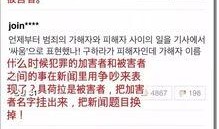 短视频爆料渣男违法么,短视频揭露渣男违法边界探讨