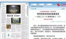 河南频道爆料新闻直播今天,聚焦今日热点事件，揭秘幕后真相