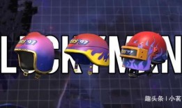 和平精英ss6爆料视频,全新内容与玩法前瞻