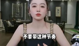 曾小刚爆料女主播视频,真相背后引人深思