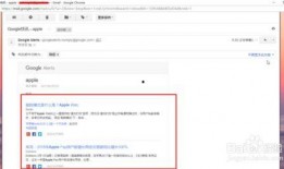 新闻爆料邮箱怎么操作