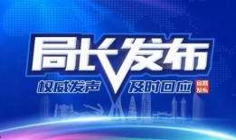 宜昌爆料新闻,揭秘当地热点事件背后的真相